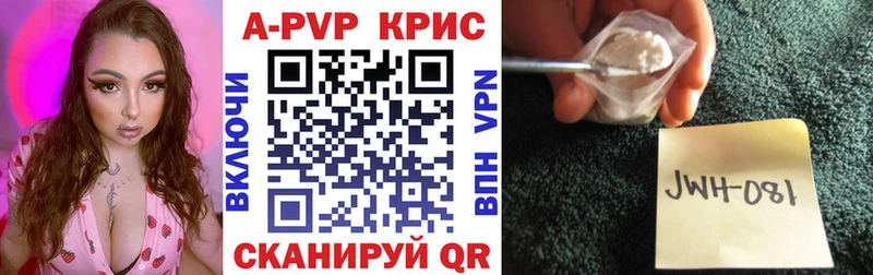 Что такое Оса Марихуана  КОКАИН  Гашиш  A-PVP  Меф мяу мяу 