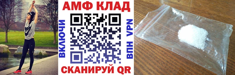 shop формула  Оса  АМФ Розовый  OMG маркетплейс 