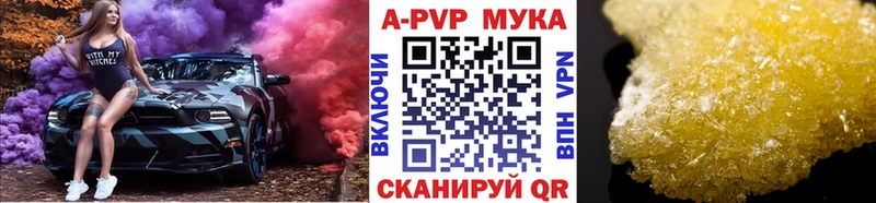 mega как зайти  закладки  Оса  A PVP VHQ 