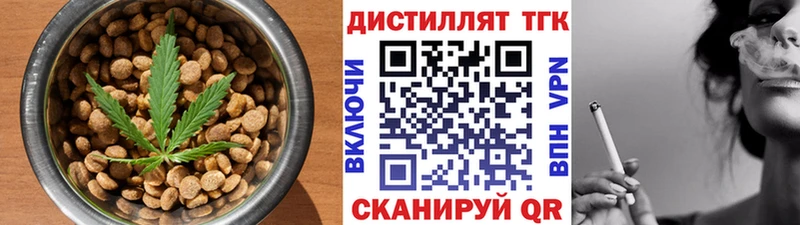 Печенье с ТГК конопля  что такое   Оса 
