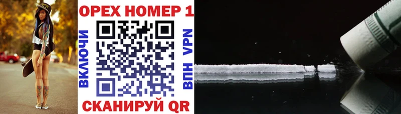 Cocaine VHQ  OMG онион  Оса 