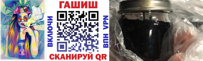 ГАШИШ Изолятор  Оса 