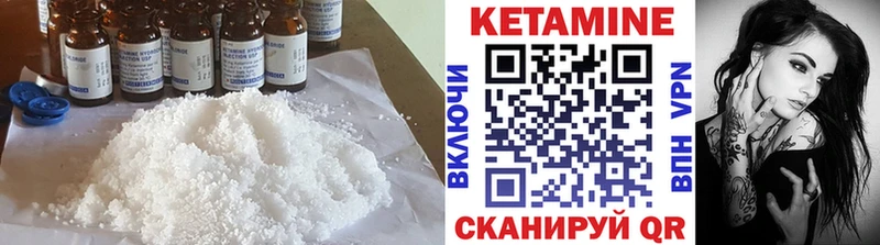 КЕТАМИН ketamine ОМГ ОМГ tor Оса