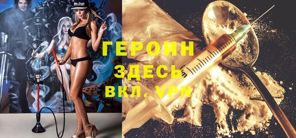 наркотики Абинск