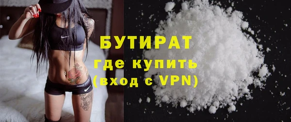 стаф Вязьма