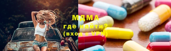 индика Абдулино