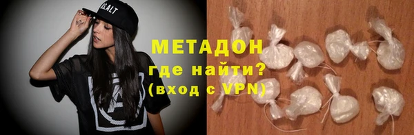 spice Вяземский