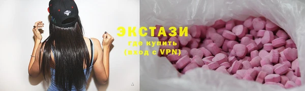 бутик Абаза