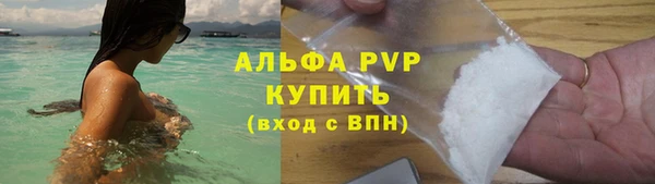 бутик Абаза