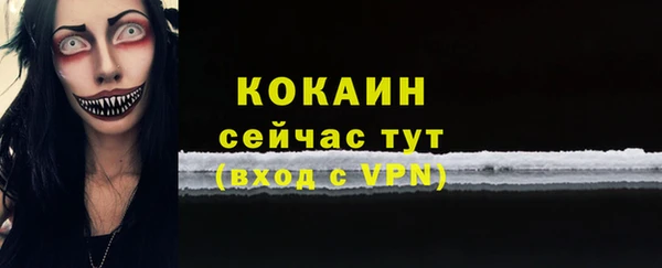 наркотики Абинск