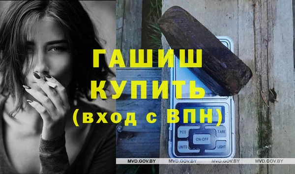бутик Абаза