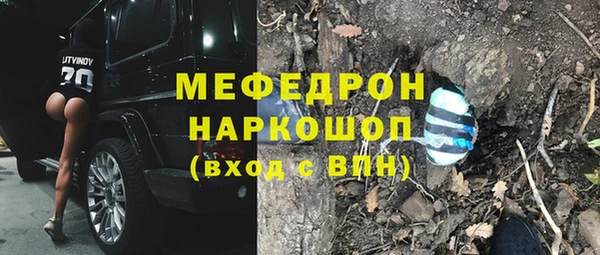 бутик Абаза