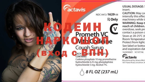 наркотики Абинск
