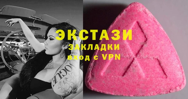 бутик Абаза