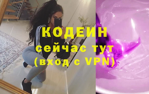 бутик Абаза