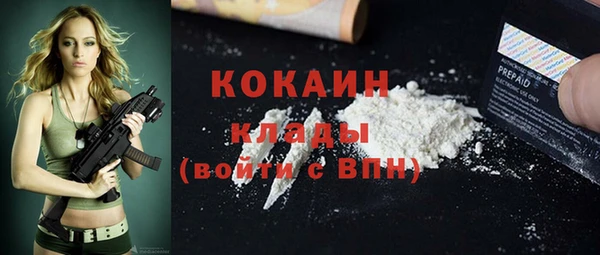 наркотики Абинск