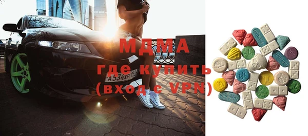 наркотики Абинск