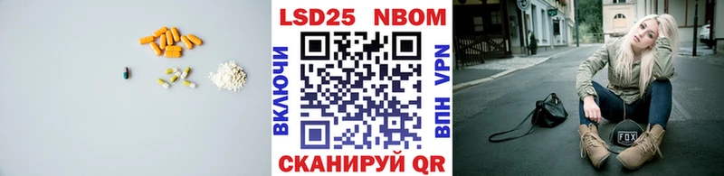 ЛСД экстази кислота  Оса 