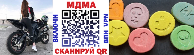 МДМА кристаллы  магазин    Оса 
