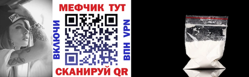 МЕФ mephedrone  Оса 