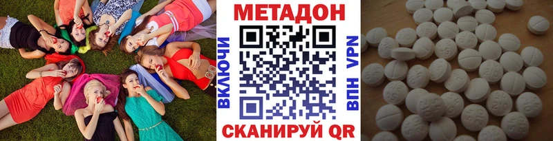 Метадон кристалл  KRAKEN ссылка  Оса 