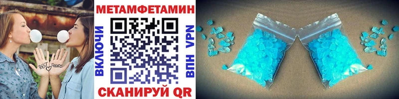 Первитин мет  Оса 