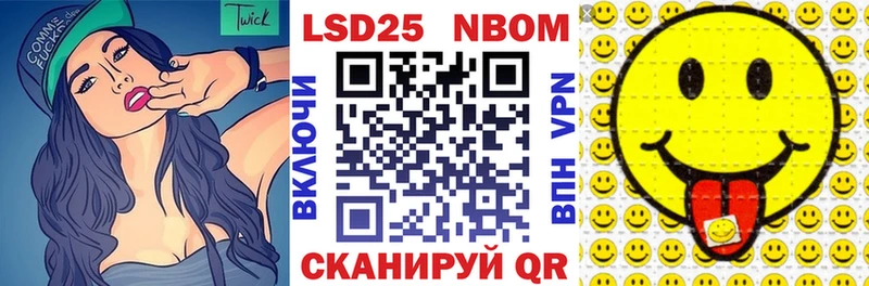 Марки NBOMe 1,5мг  купить наркотик  Оса 