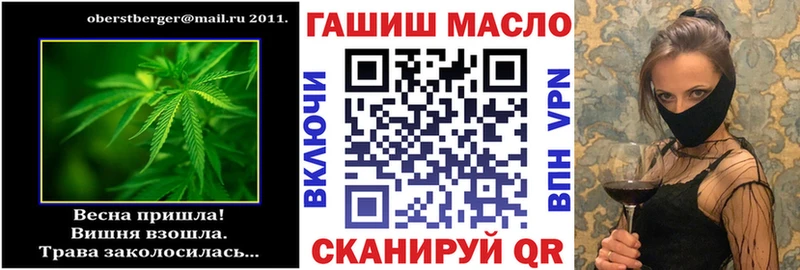 сайты даркнета как зайти купить наркотики сайты Оса ТГК вейп