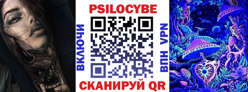 продажа наркотиков  Оса  Галлюциногенные грибы мухоморы 