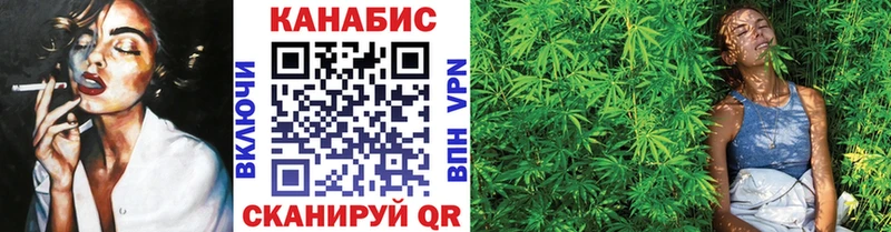 купить наркоту  Оса  Конопля марихуана 